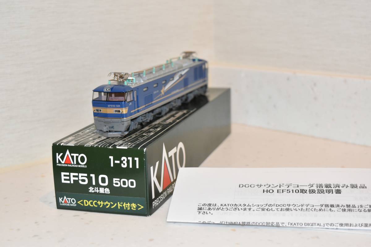 EF510 KATO 0 | 北斗星色 500番台 HO 鉄道模型 カトー(KATO)|HOゲージ