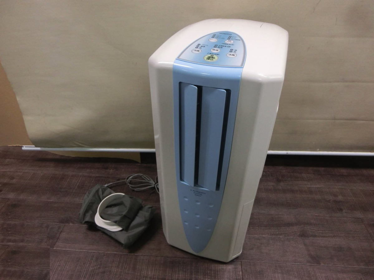コロナ 冷風・衣類乾燥除湿機 どこでもクーラー CORONA スカイ - CDM