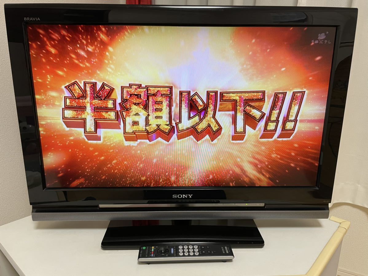Bravia Sony 32v型 液晶テレビ B Casカード J1 Kdl 32j1 B 液晶 売買されたオークション情報 Yahooの商品情報をアーカイブ公開 オークファン Aucfan Com