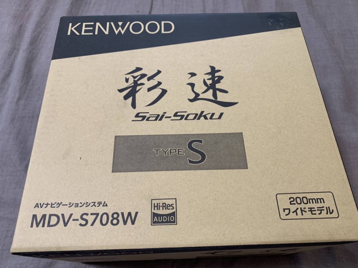 【得価，豊富な】 展示品 MDV-S708W メーカーオーバーホール品(メモリーナビ)｜売買されたオークション情報、yahooの商品情報をアーカイブ公開 - オークファン メモリーナビ