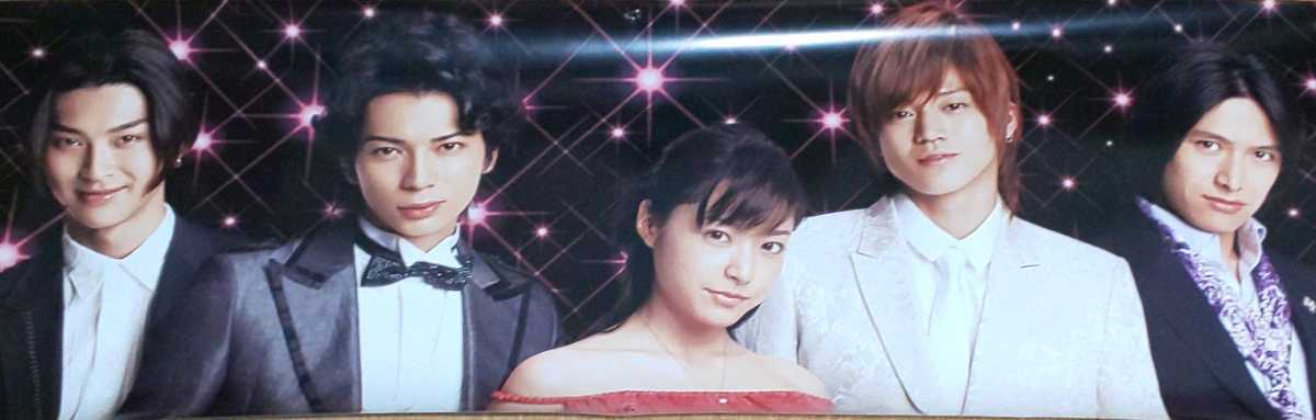 花より男子ファイナル 横断幕 井上真央 松本潤 小栗旬 松田翔太 阿部力 
