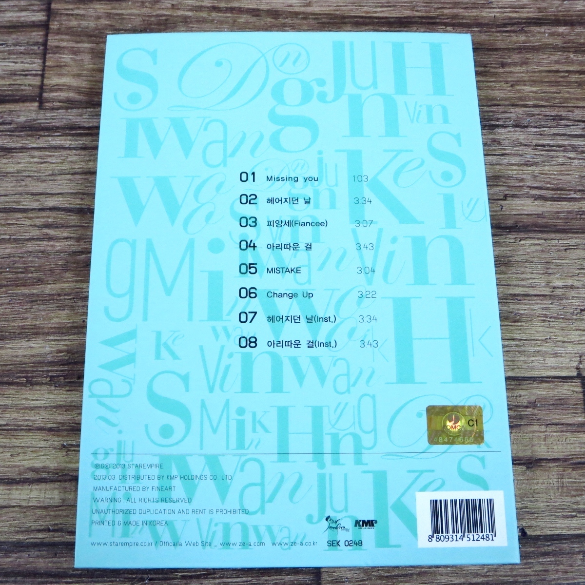 パクヒョンシクZE:A FIVE THE VOULEZ-VOUS 韓国盤