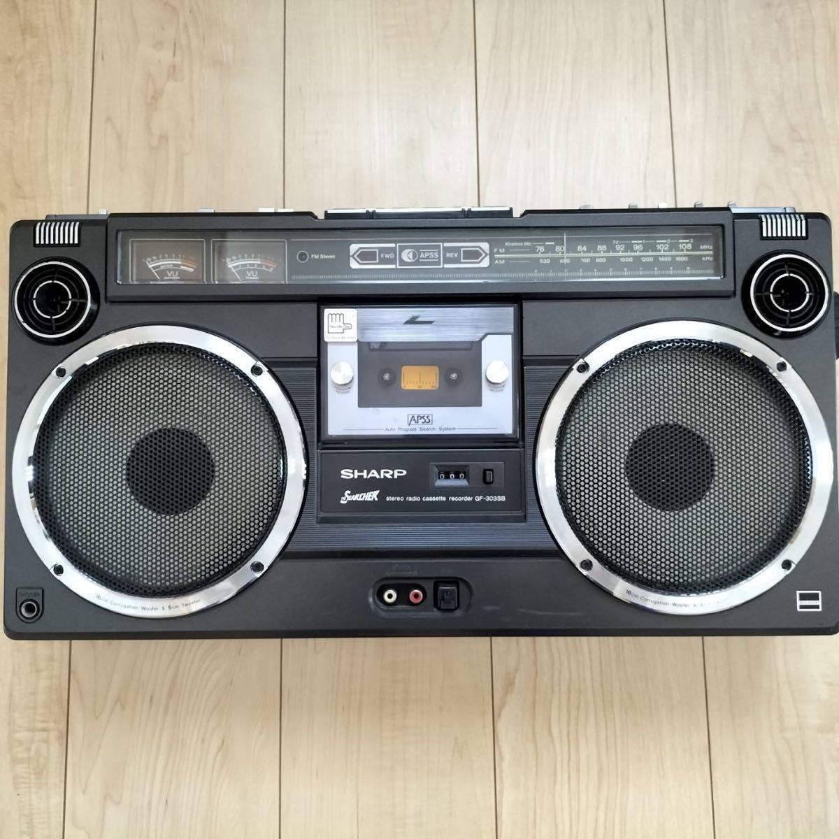 SHARP ラジカセ GF-303SB 昭和レトロ 公式通販 シャープ レトロ