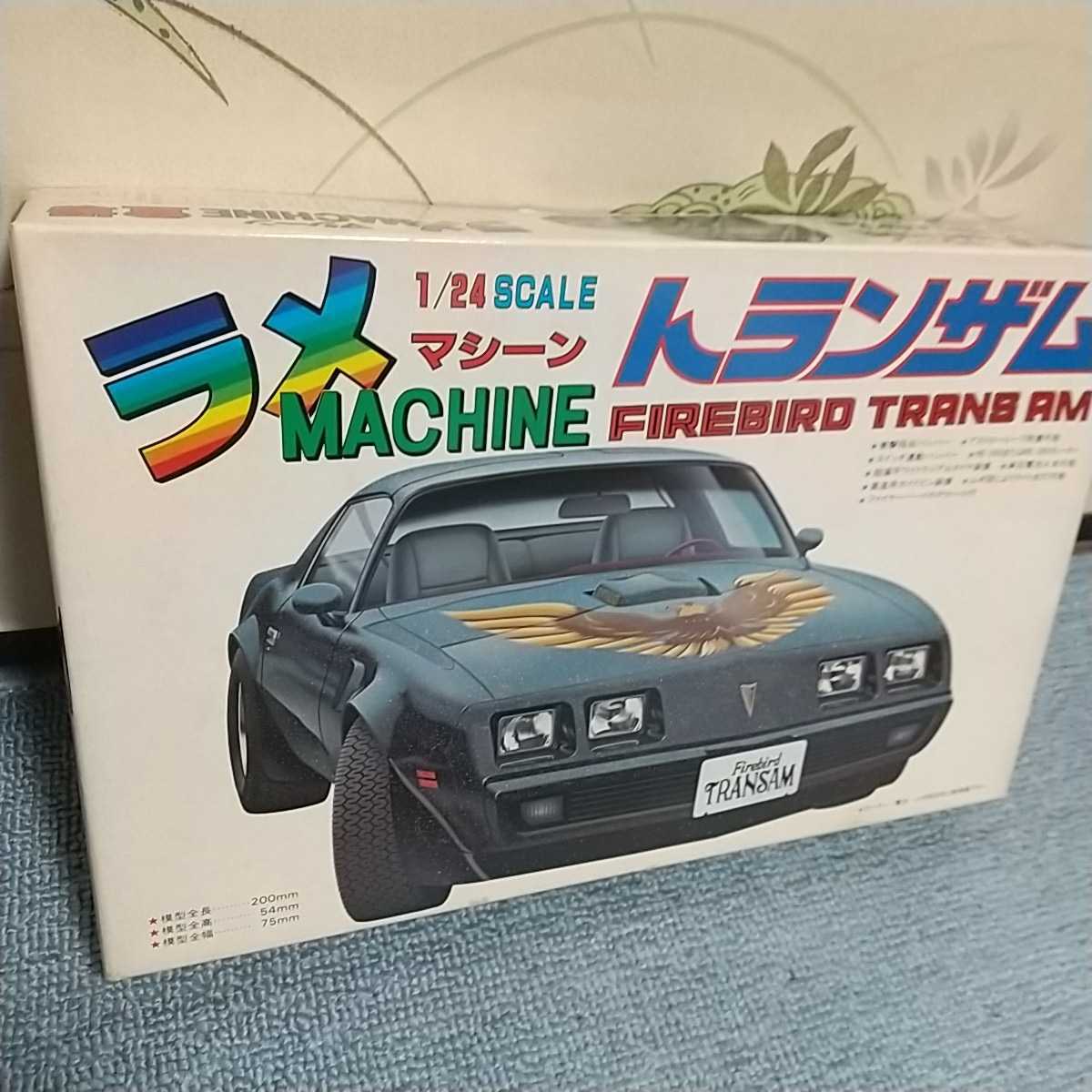 フジミ ラメマシーン シボレー | カマロ Z28 シボレーカマロ 1⁄24 絶版 