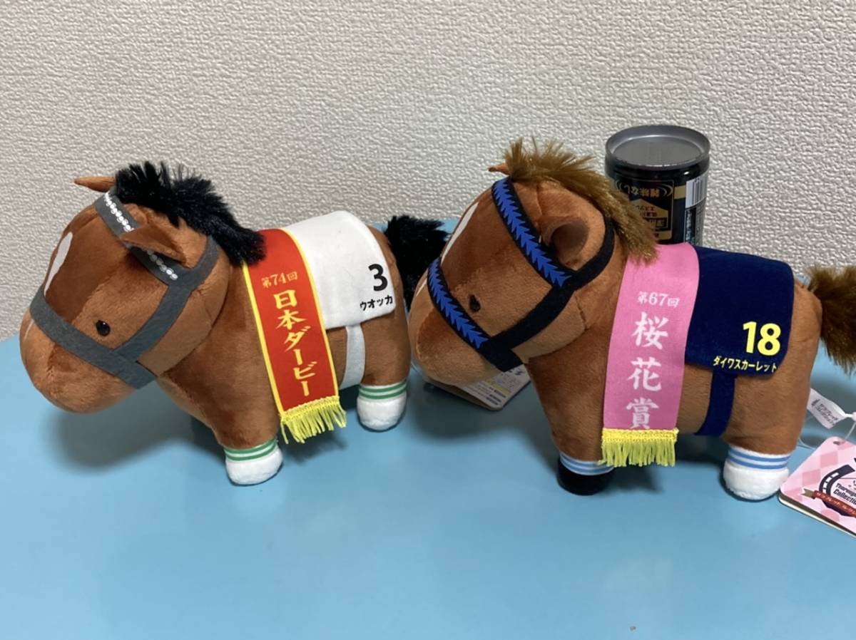 JRA 日本中央競馬会 競馬 馬 ぬいぐるみ ヴィクトワールピサ 2011