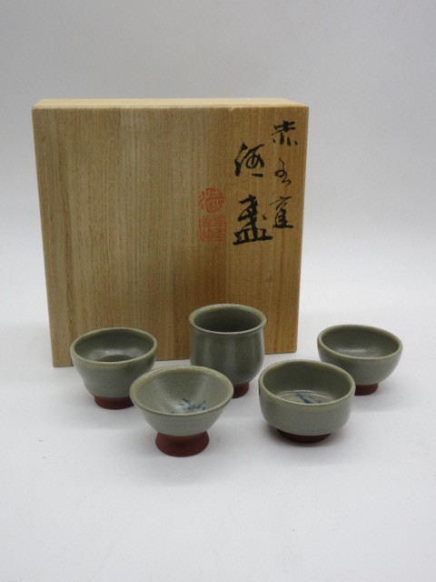 【エビス】酒器 徳利 酒盃 無名異焼 伊藤赤水 人間国宝 蔵出 酒杯 酒碗 酒器【佐渡 無名異焼 赤水窯 人間国宝 伊藤赤水作 酒盃 形変わり盃5種