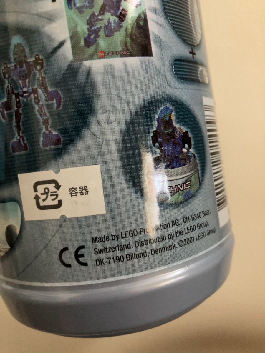 未開封☆レアLEGO レゴ BIONICLE バイオニクル 品番8533 Galiガーリ 