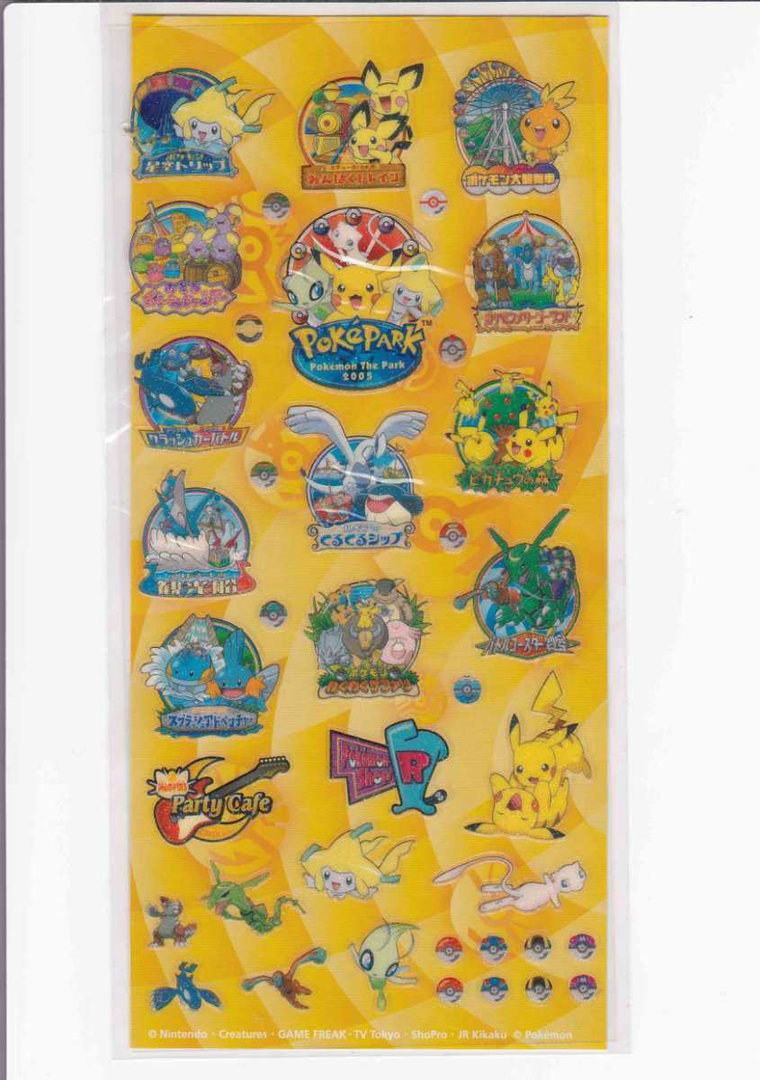 ポケパーク台湾 2006限定 pokepark pokemon the Beyond park