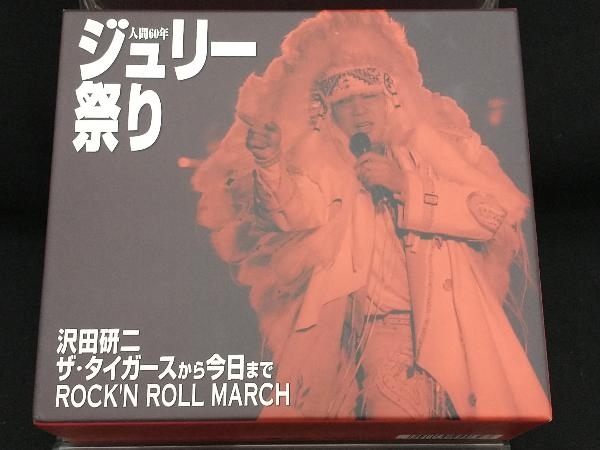 沢田研二 CD; 人間60年 ジュリー祭り(沢田研二)｜売買されたオークション情報、yahooの商品情報をアーカイブ公開 - オークファン さ行