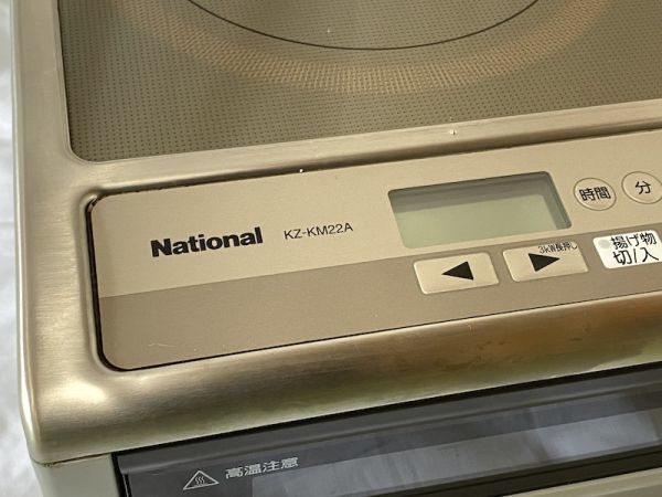 A418】1円スタート 手渡し可 National ナショナル 単相200V IH
