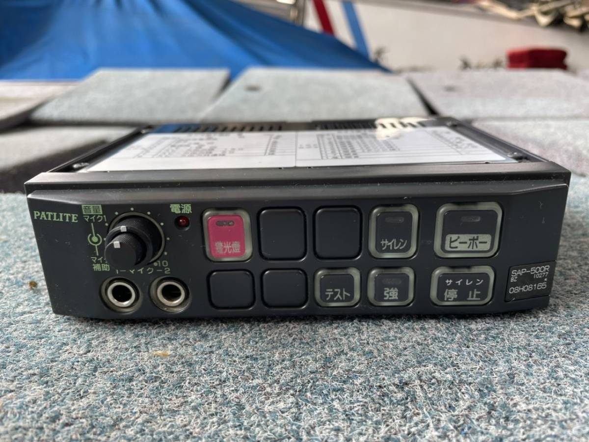 サイレンアンプ パトライト PATLITE 拡声器 電子 SAP-520PB-M SAP 消防 