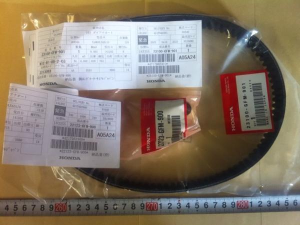 新品送料込リード110用Vベルト+ローラーホンダ純正GFM