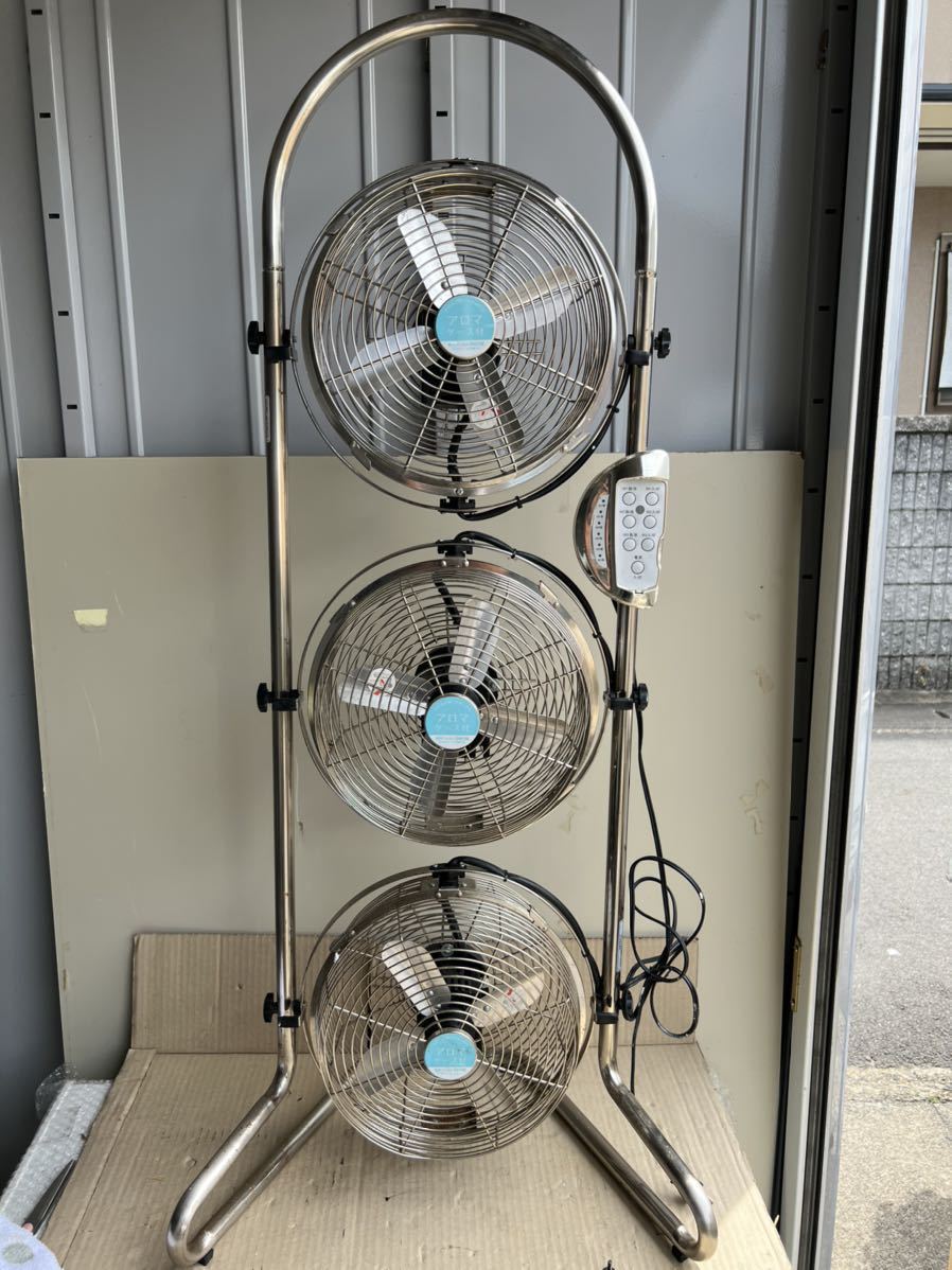 ドウシシャ 3連タワー型 メタル扇風機 NBM-2381 直径21cm 2013年製