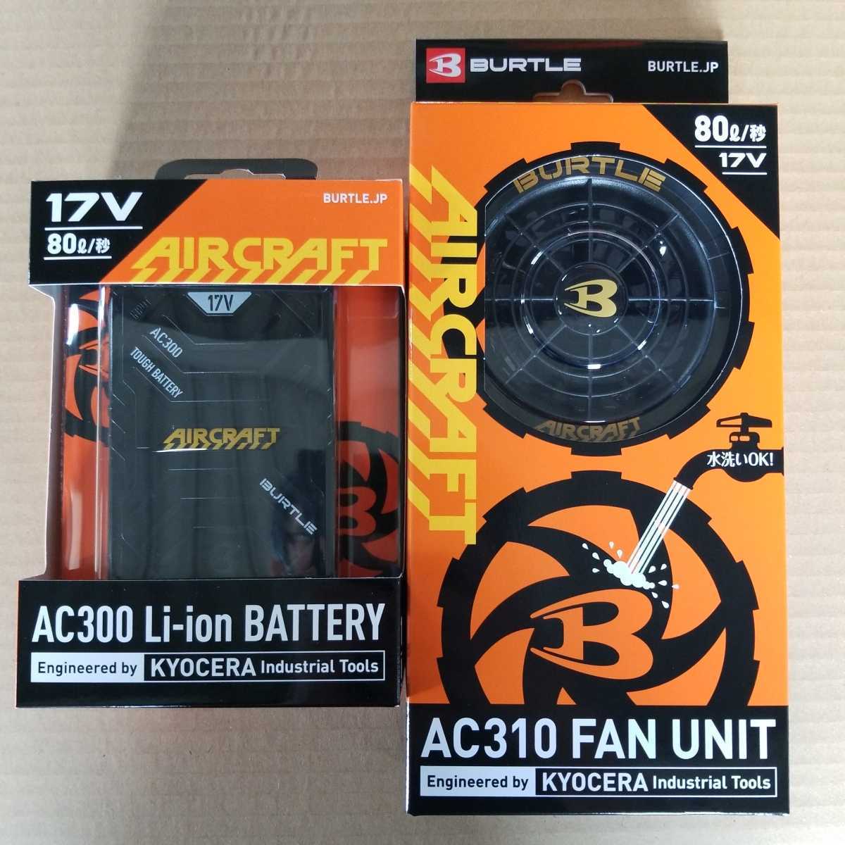 新品 最新22V バートル ファンバッテリーセット ブラック 空調作業服
