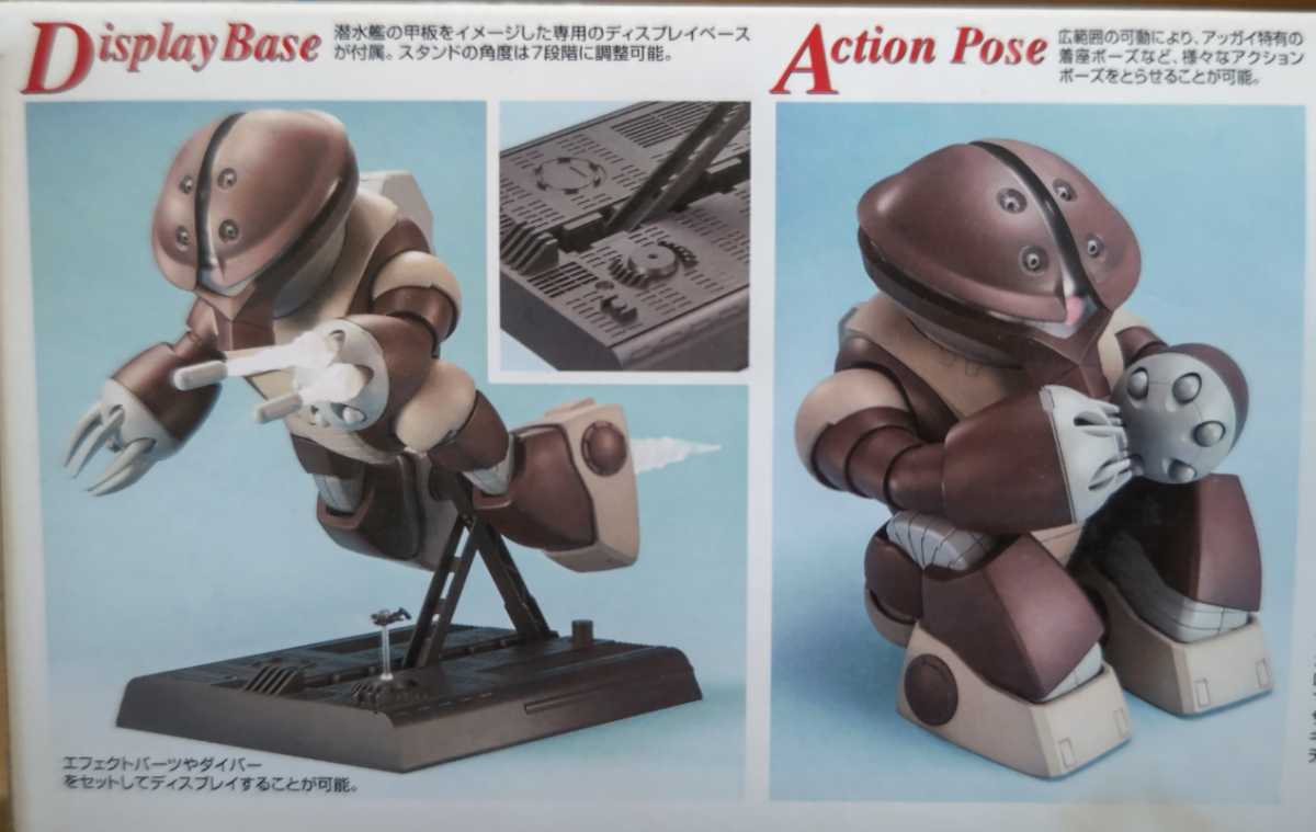 未開封品 バンダイ MG 1/100 MSM-04 ACGUY アッガイ 未開封品 バンダイ MG 1/100 MSM-04 ACGUY アッガイ
