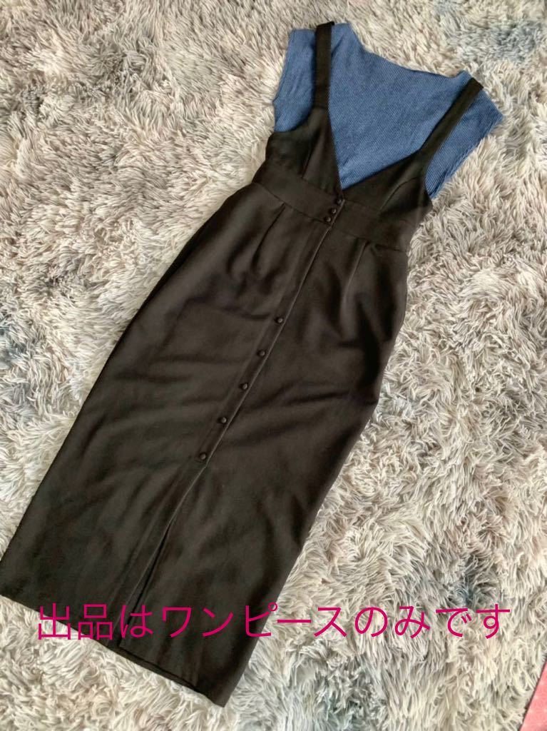 Andemiu アンデミュウ バッククロス ワンピース 難あり Mサイズ 売買されたオークション情報 Yahooの商品情報をアーカイブ公開 オークファン Aucfan Com