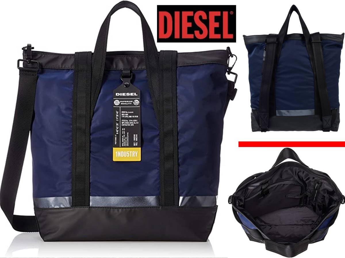 新品□DIESEL□ 参考定価約3～3，5万円前後○トート、ショルダー 