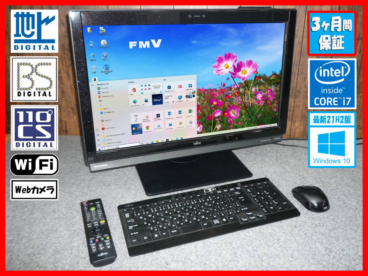 i7搭載☆WIN10☆ブルーレイ☆2TB☆Wi-Fi☆Fh77/GD