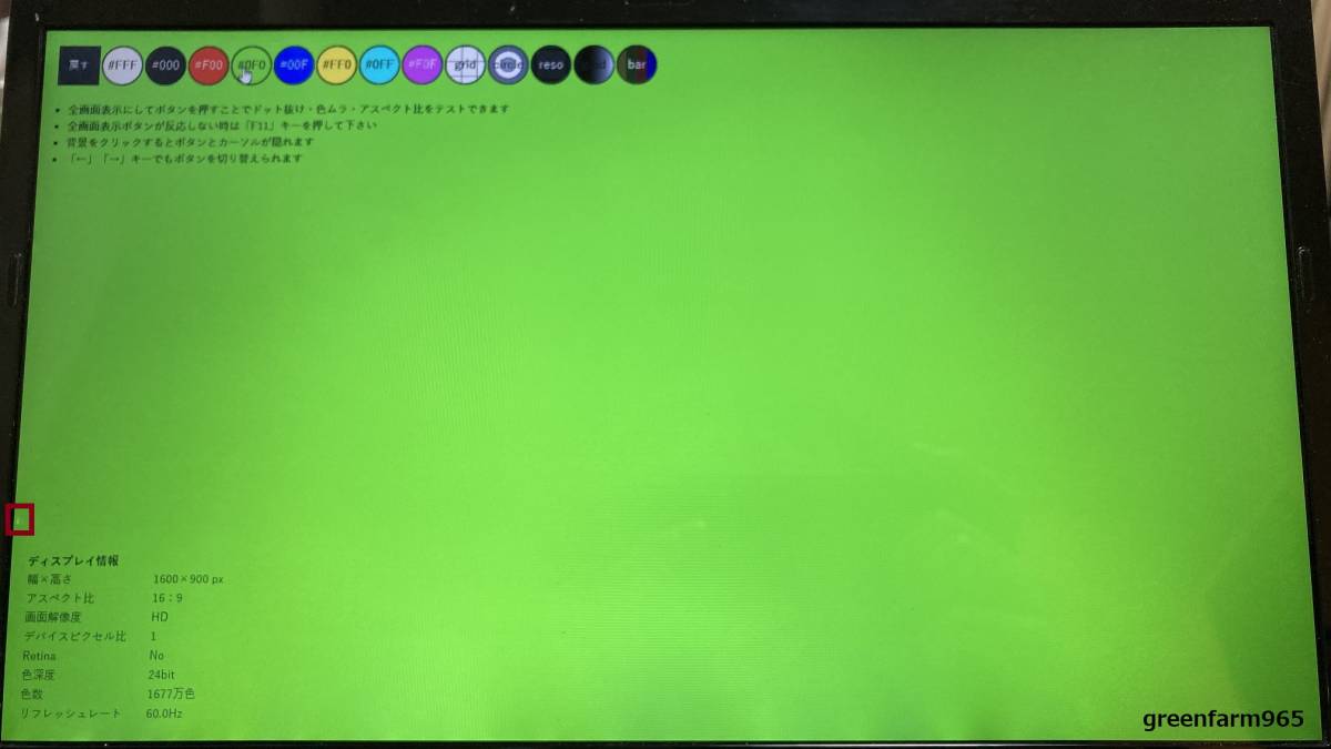 NEC VersaPro UltraLite TypeVG VK19S/G-F(Corei7-3517U/4GB/SSD128GB 