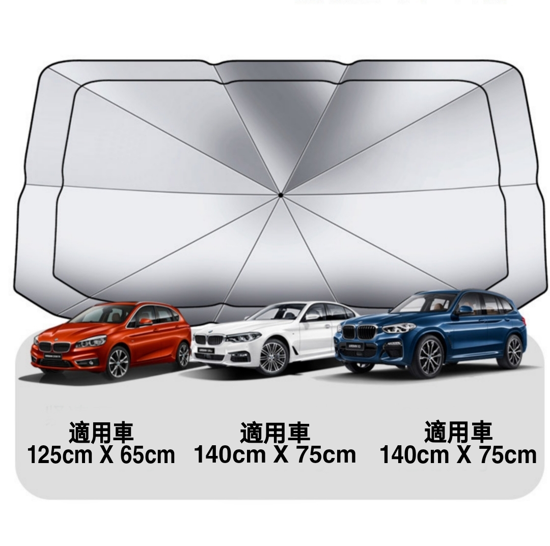 Mercedes Benz メルセデスベンツ AMG サンシェード 遮光シェード 傘型 車用サンシェード 日よけ フロントカバー ガラスカバー 125x65cm_7