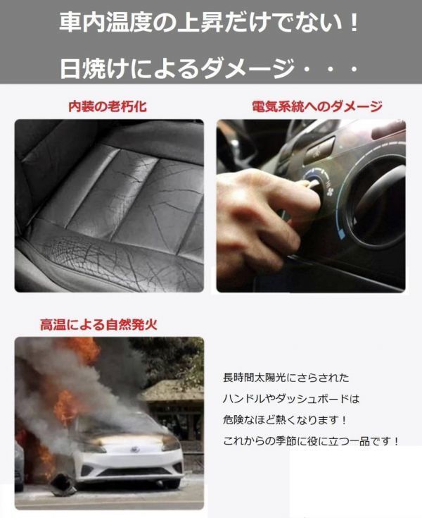 Mercedes Benz メルセデスベンツ AMG サンシェード 遮光シェード 傘型 車用サンシェード 日よけ フロントカバー ガラスカバー 125x65cm_9
