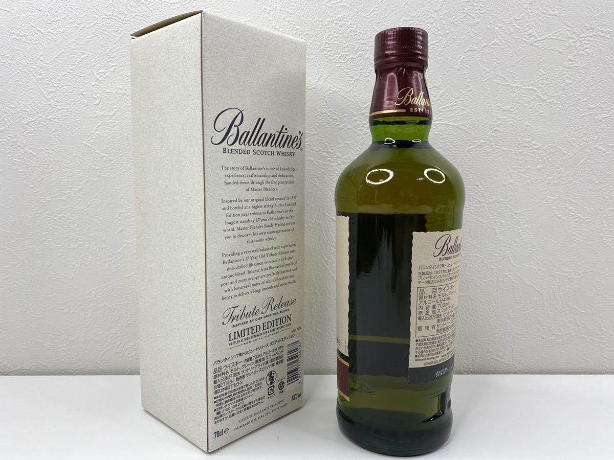 17年 バランタイン Ballantine's 17年｜Yahoo!フリマ（旧PayPay