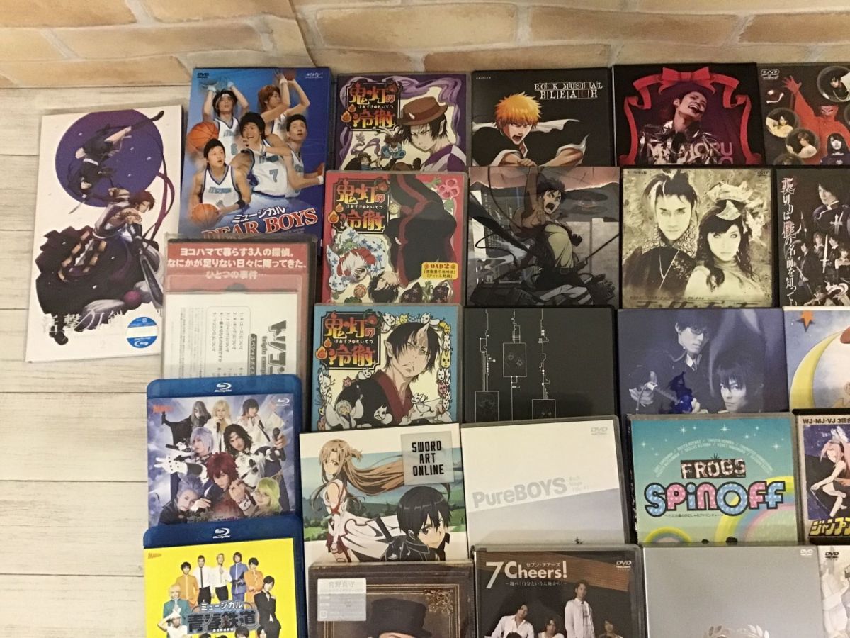 現状 Dvd ごちゃ アニメ 声優 2 5次元 まとめ売り 鬼灯の冷徹 進撃の巨人 宮野真守 ミュージカル Dear Boys 他 その他 売買されたオークション情報 Yahooの商品情報をアーカイブ公開 オークファン Aucfan Com