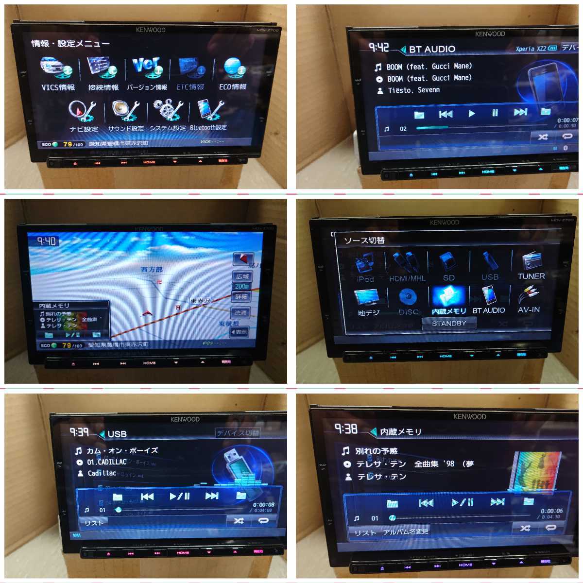 KENWOOD ケンウッド 彩速 MDV-Z700 メモリー フルセグ Bluetooth 