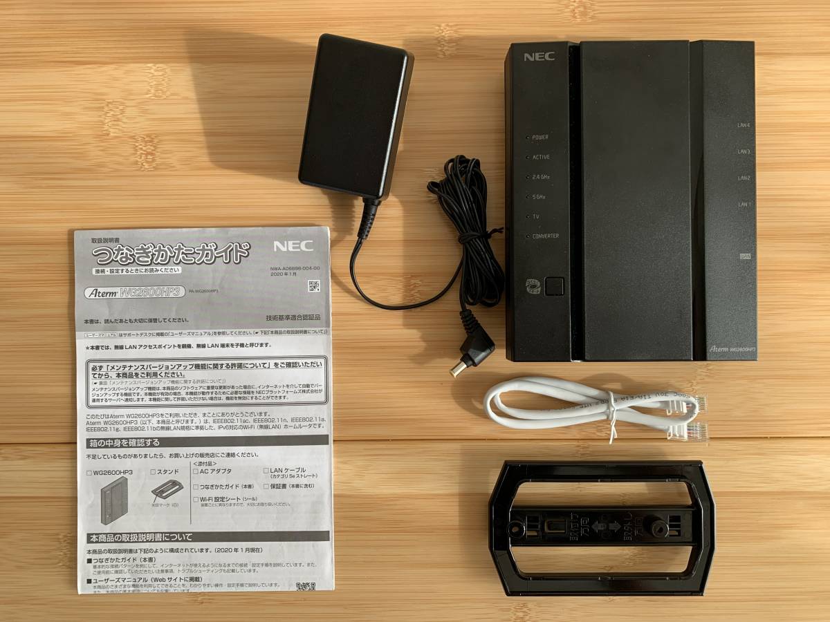 NEC Aterm WG2600HP3 未使用2台まとめて 【公式通販】