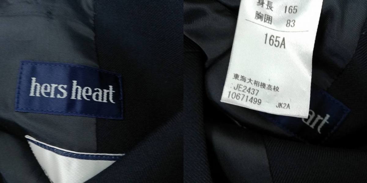 1円 イートン ベスト チェックスカート 紐タイ 等 上下5点セット 指定 165A 冬物 東海大学付属相模高校中等部 紺 中古 ランクC EY4858_5