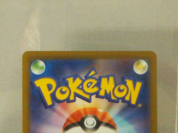 HR | 083&frasl;067 カイ ポケモンカード カイ(083&frasl;067 HR) ドラゴンスター S10P カイHR083&frasl;067 ネット買取 HR｜Yahoo!フリマ（旧PayPayフリマ） デュークの買取ハウス スペースジャグラー – メルカリ