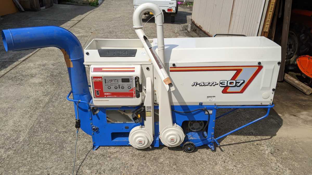 井関農機　パールメイト250　MXP250-A 2026年最新】Yahoo!オークション -イセキmxp(その他)の中古品・新品