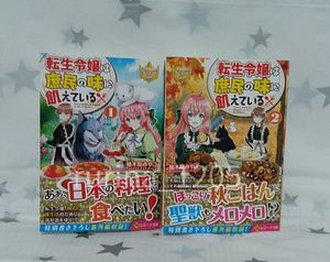 レジーナ文庫のヤフオク の相場 価格を見る ヤフオク のレジーナ文庫のオークション売買情報は14件が掲載されています