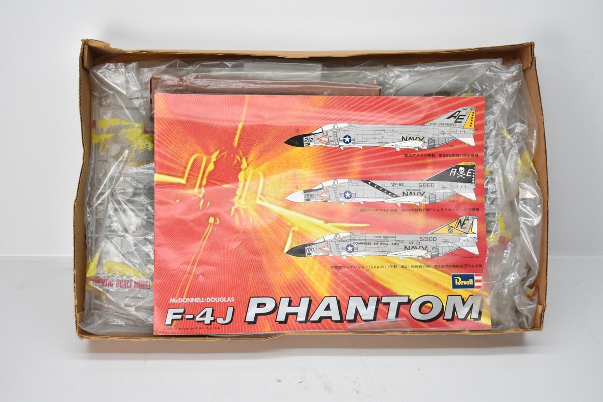 未組立 レベル Revell プラモデル 大量まとめ 未組立 レベル Revell