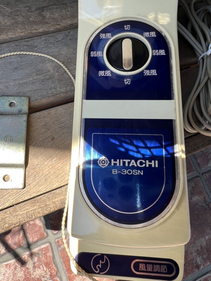日立 壁掛け扇風機 B-30SN動作確認済 昭和レトロ HITACH アンティーク