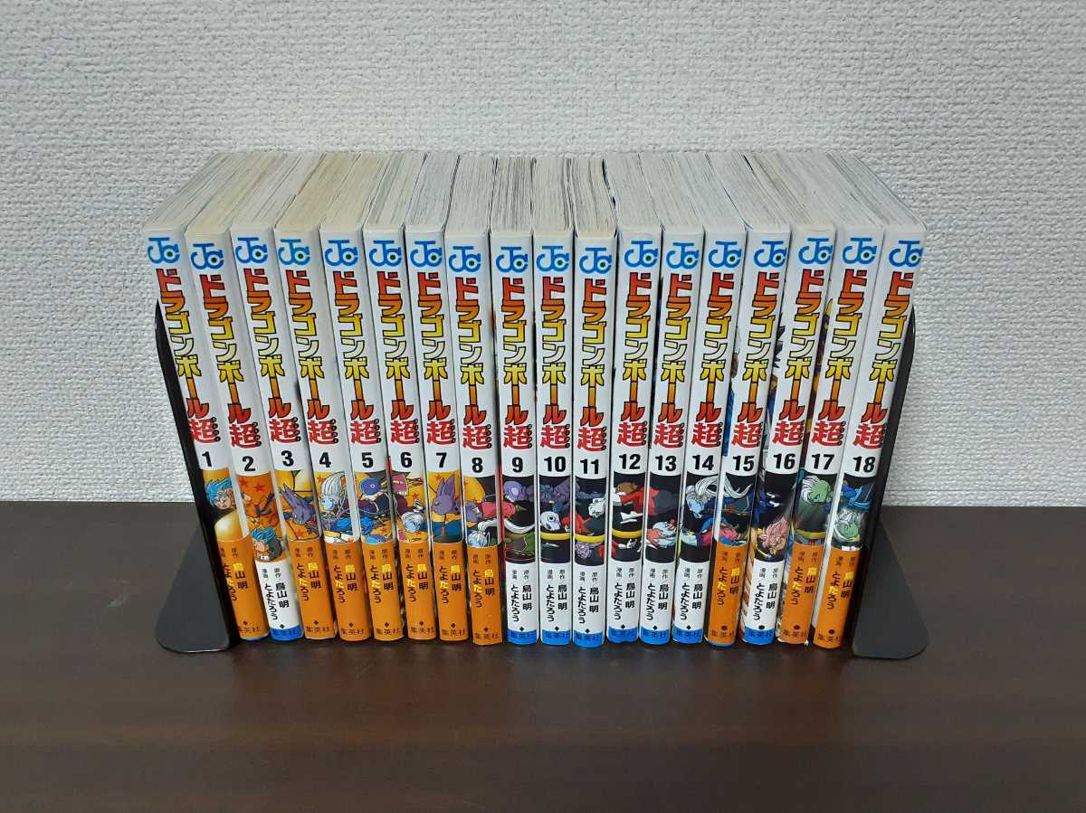 ドラゴンボール　超悟空伝 1〜18全巻セット ドラゴンボール 超悟空伝全巻セット 1-18巻 Comics Books 【公式通販】