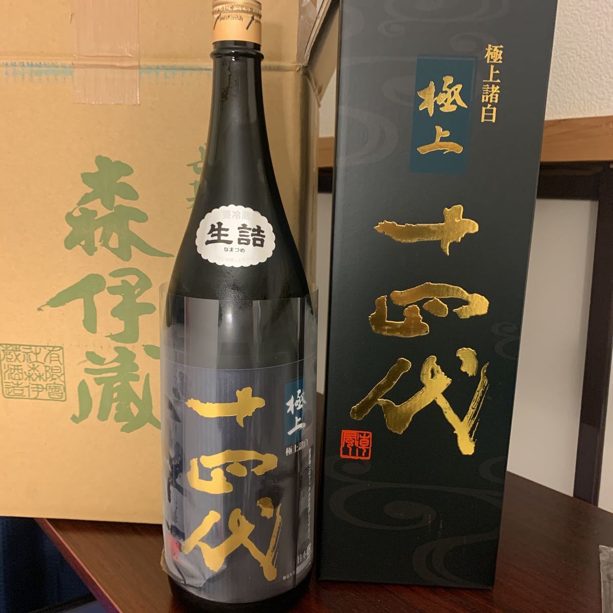 赤字超特価，驚きの破格値，HOT 十四代 極上諸白 純米大吟醸 1800ml 22年3月 詰 高木酒造 化粧箱付き 酒専用冷蔵庫保管 ラスト 2本有(東北)｜売買されたオークション情報、yahooの商品情報をアーカイブ公開 - オークファン 東北