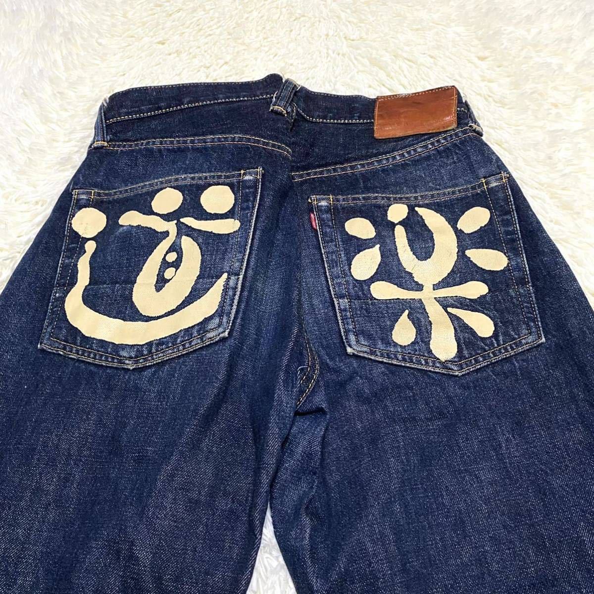 EVISU エヴィス デニム ジーンズ【Lot 2001】道楽 ペンキ 濃紺 文字  