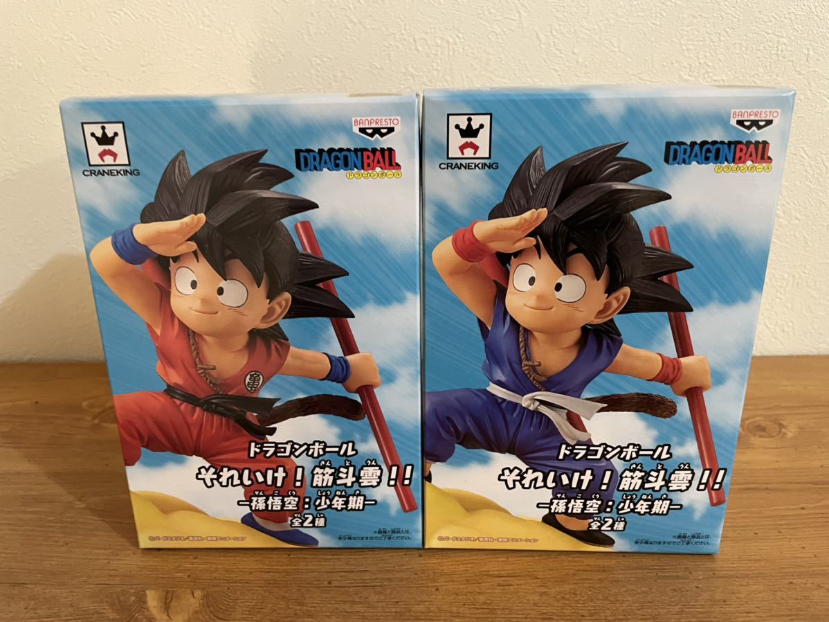 【激安大特価，品質保証】 ドラゴンボール それいけ 筋斗雲 孫悟空 少年期 全2種セット(孫悟空)｜売買されたオークション情報、yahooの商品情報をアーカイブ公開 - オークファン 孫悟空