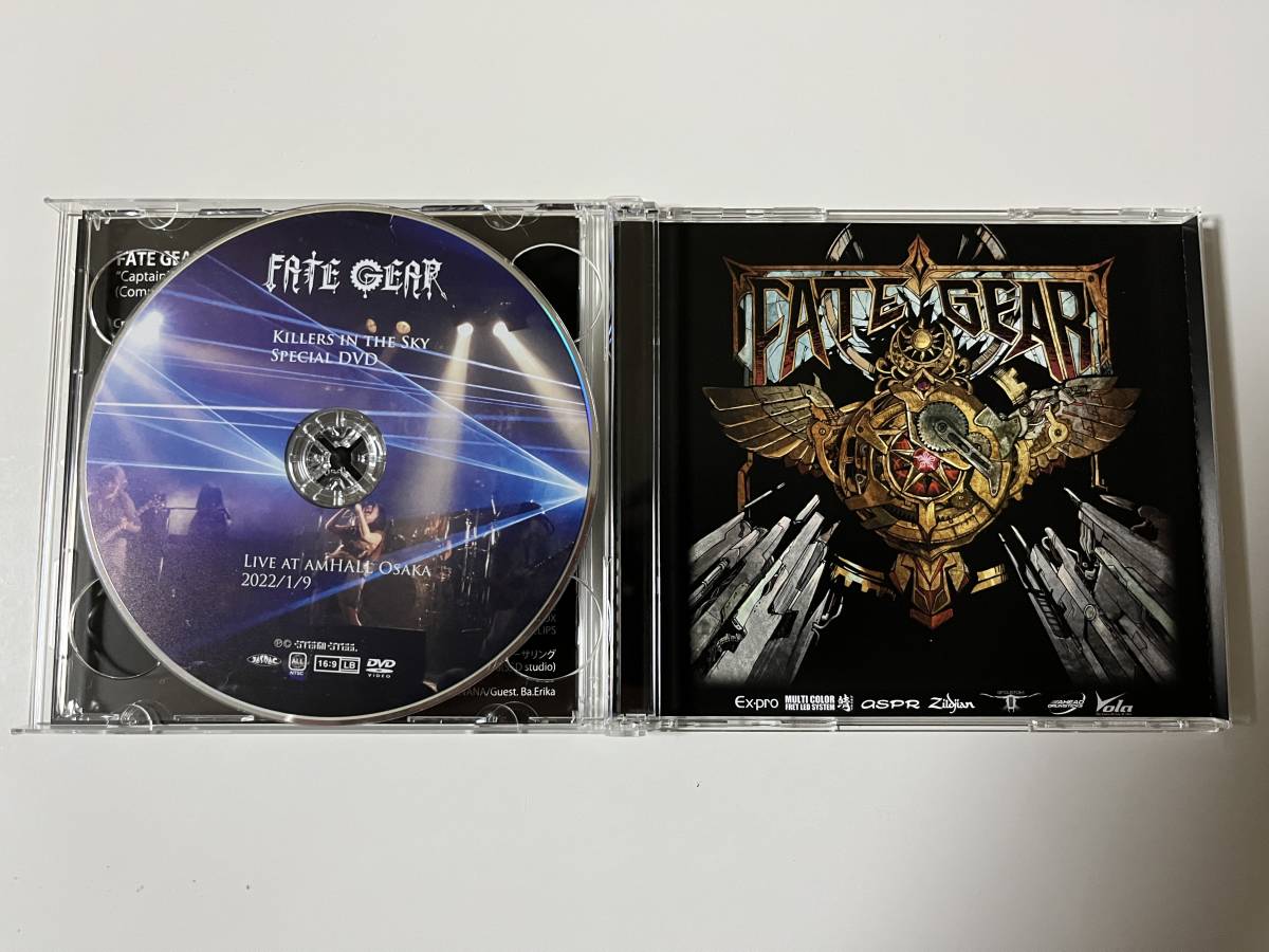 Sky Killers – FATE GEAR the - The In Gear Fate Releases Discogs in