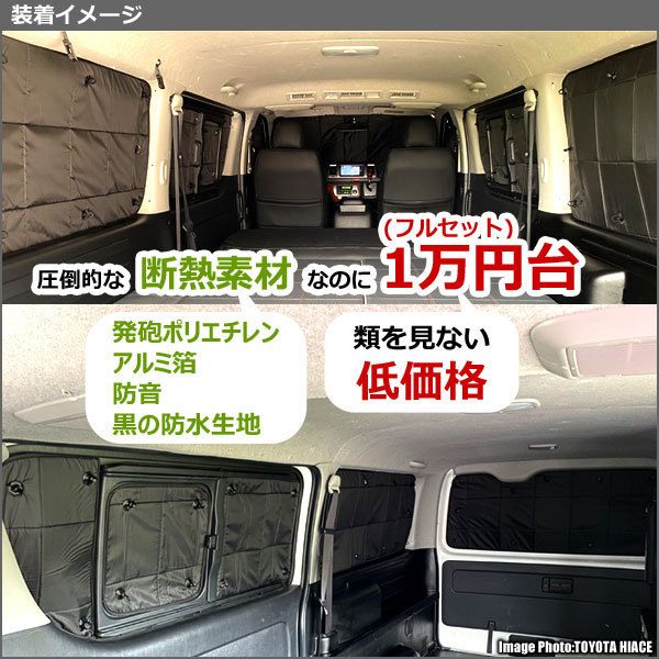 圧倒的断熱 アルト Ha36s バン Ha36v フロントガラスカメラ無し車 エコ断熱シェード フロント1枚 日よけ 車中泊 当日発送 スズキ用 売買されたオークション情報 Yahooの商品情報をアーカイブ公開 オークファン Aucfan Com