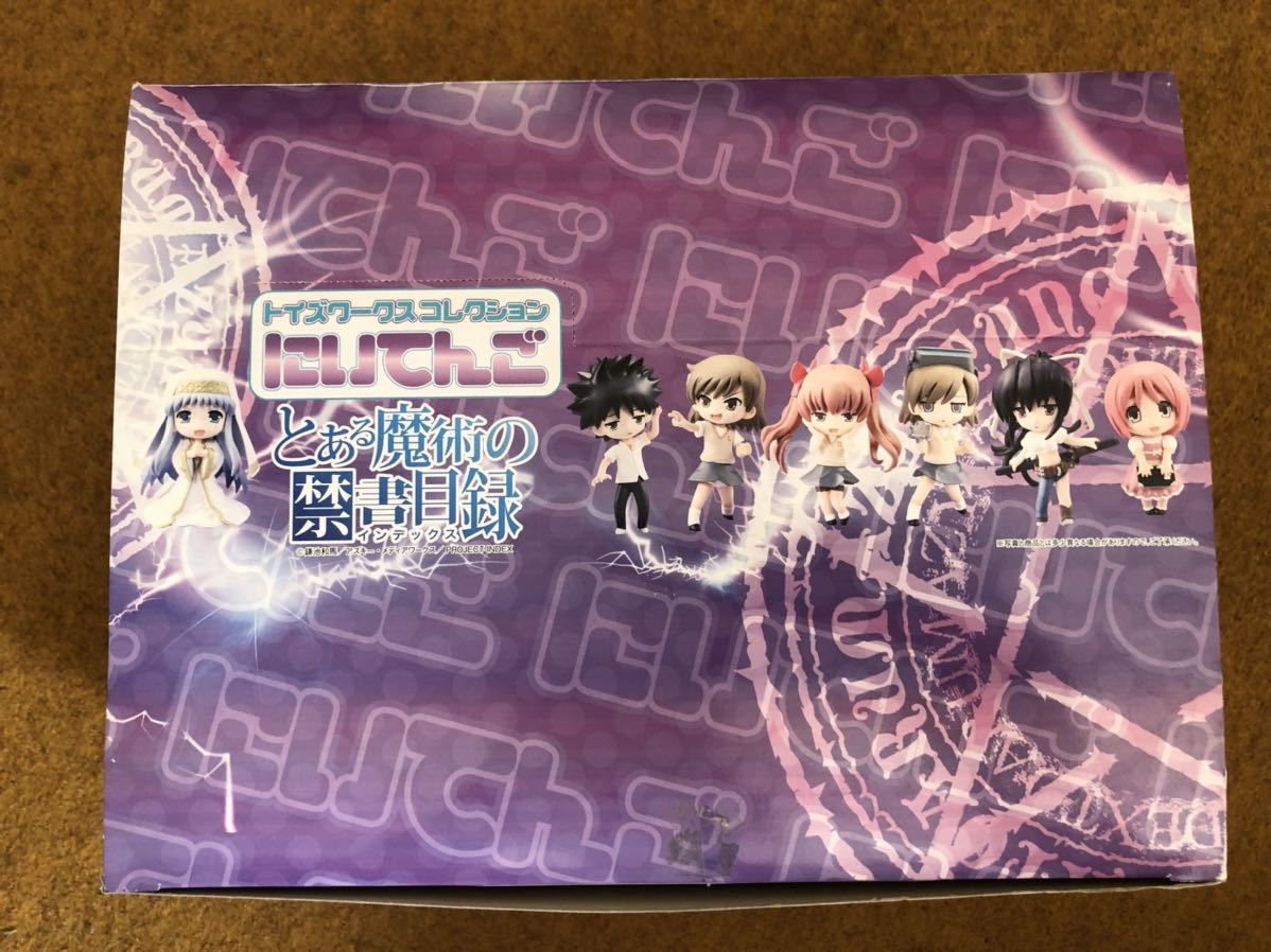 新作，SALE トイズワークスコレクション にいてんご とある魔術の禁書目録(とある（禁書目録、超電磁砲）)｜売買されたオークション情報、yahooの商品情報をアーカイブ公開 - オークファン とある（禁書目録、超電磁砲）