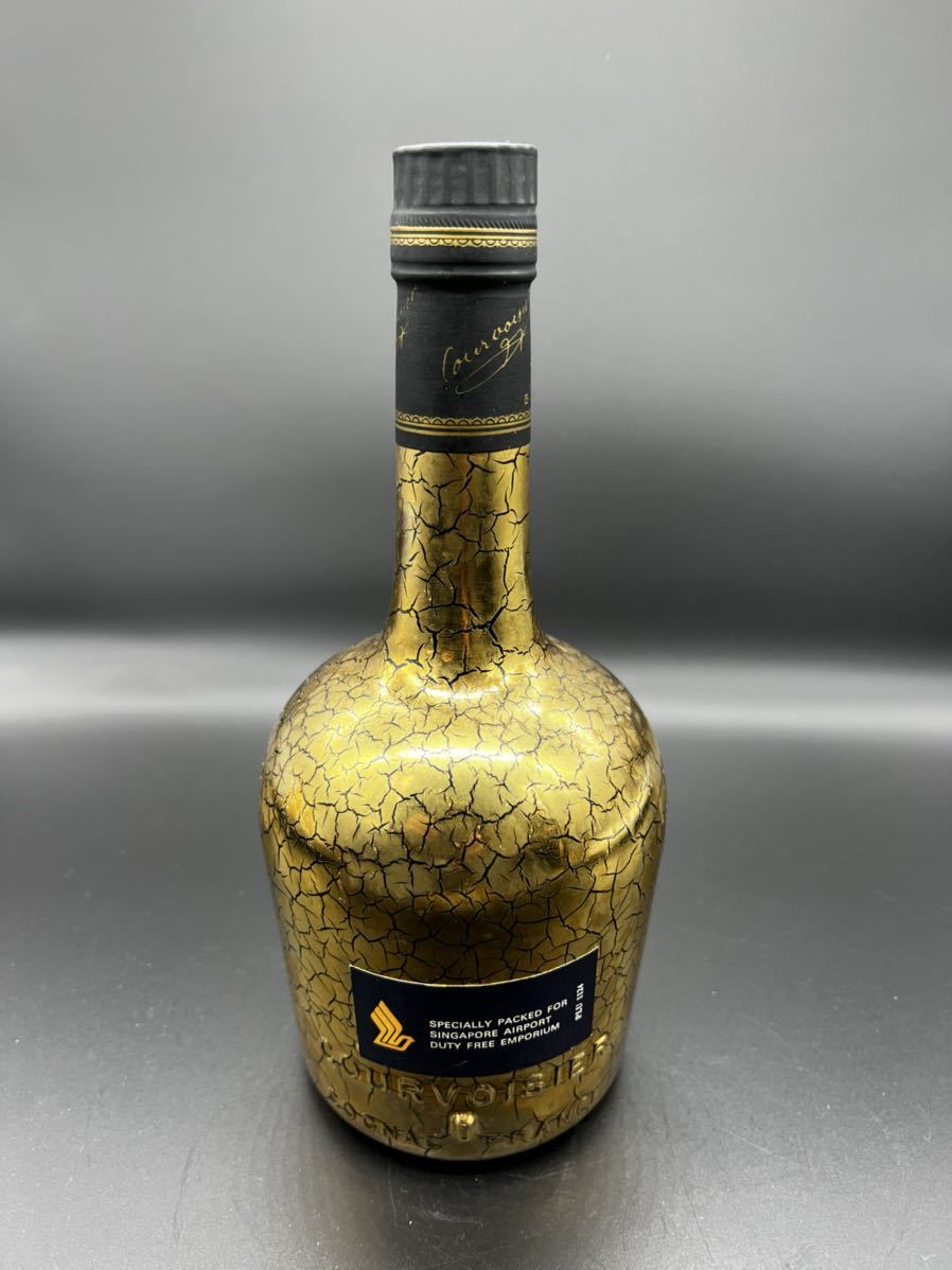 飲料・酒 COURVOISIER クルボアジェ COUR IMPERIALE古酒