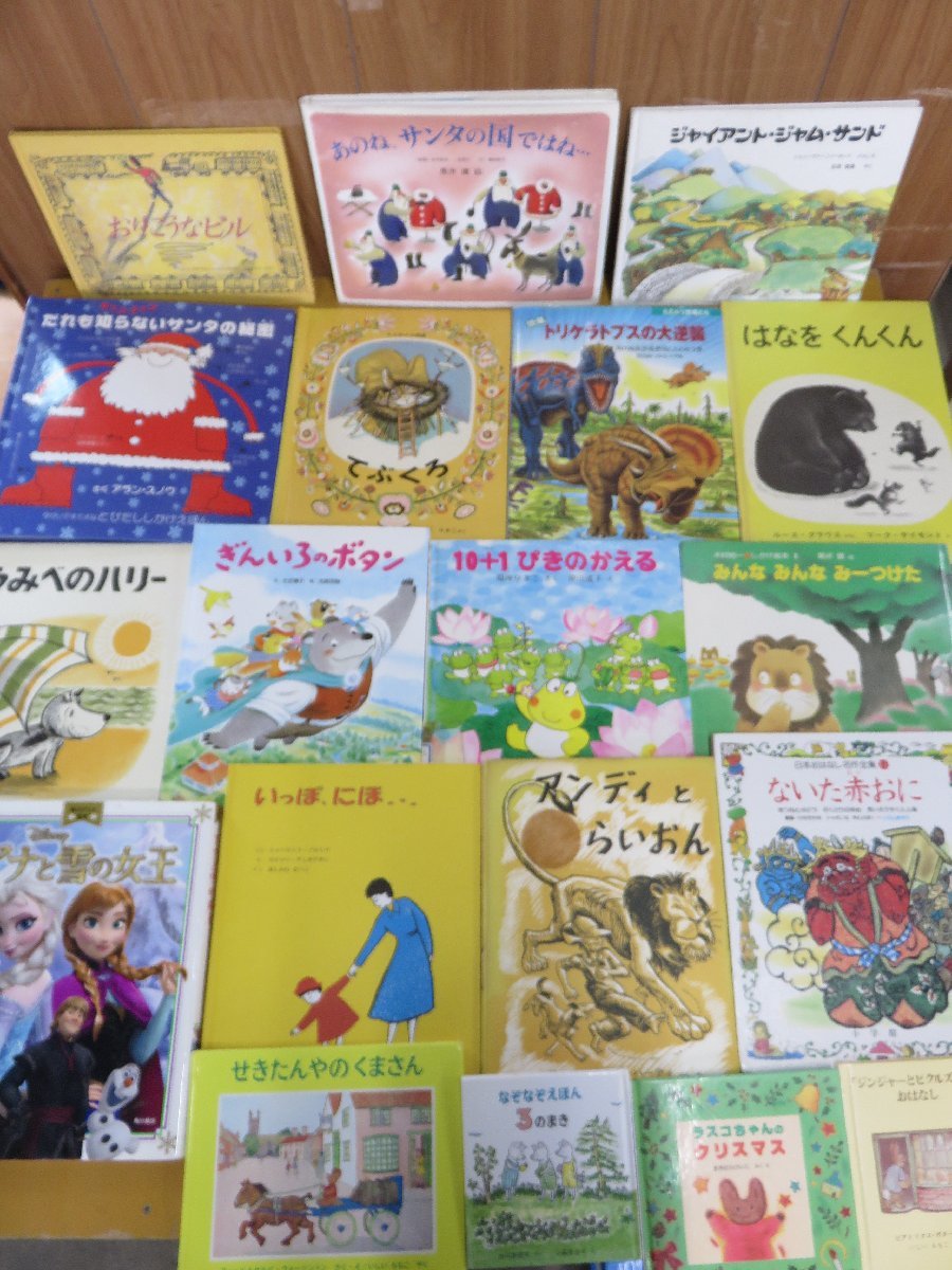 人気絵本 54冊 おまとめセット