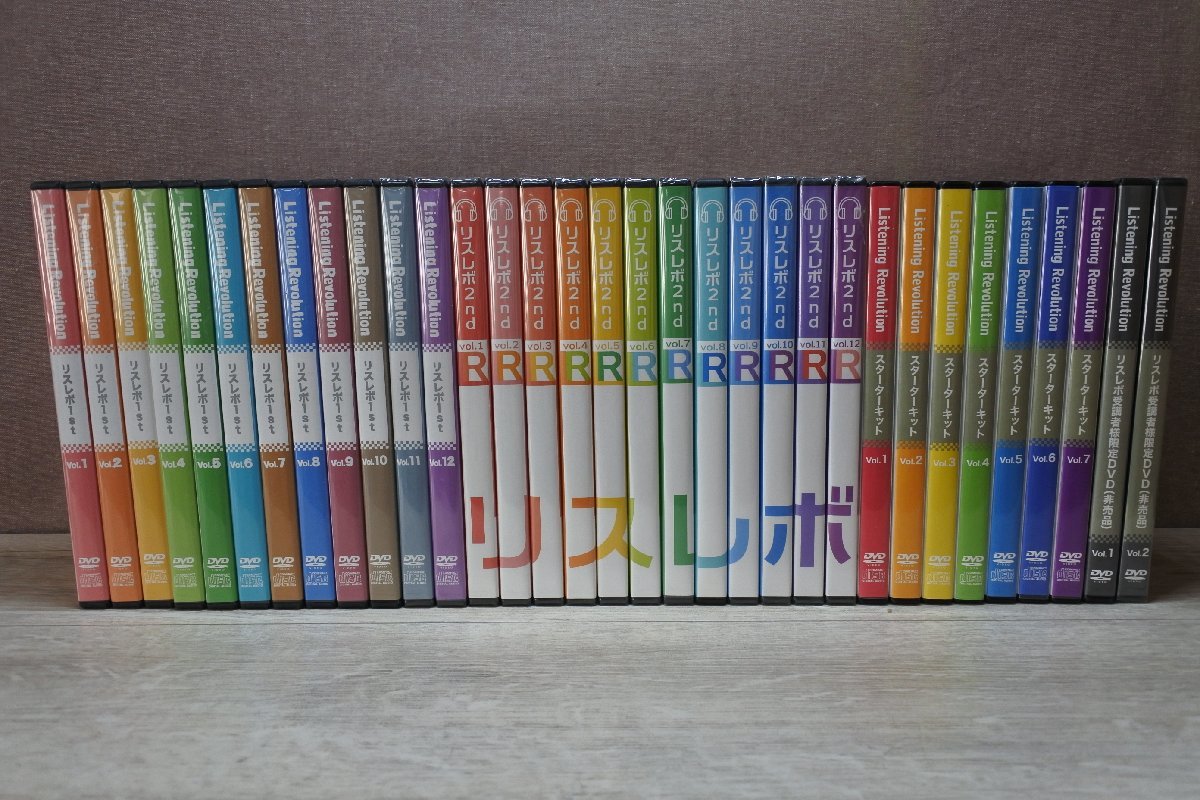Listening Revolution リスレボ DVDセット DVD Listening Revolution