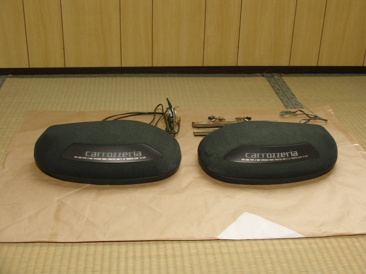 リアスピーカー PIONEER carrozzeria カロッツェリア PIONEER