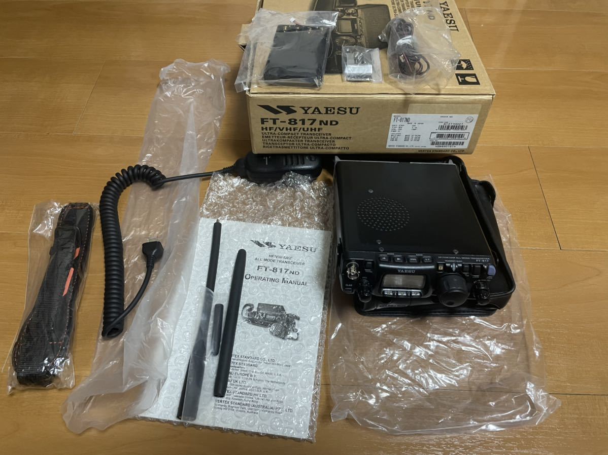 Yaesu | - Transceiver UK OPTIMA Second Hand FTDX9000MP HF