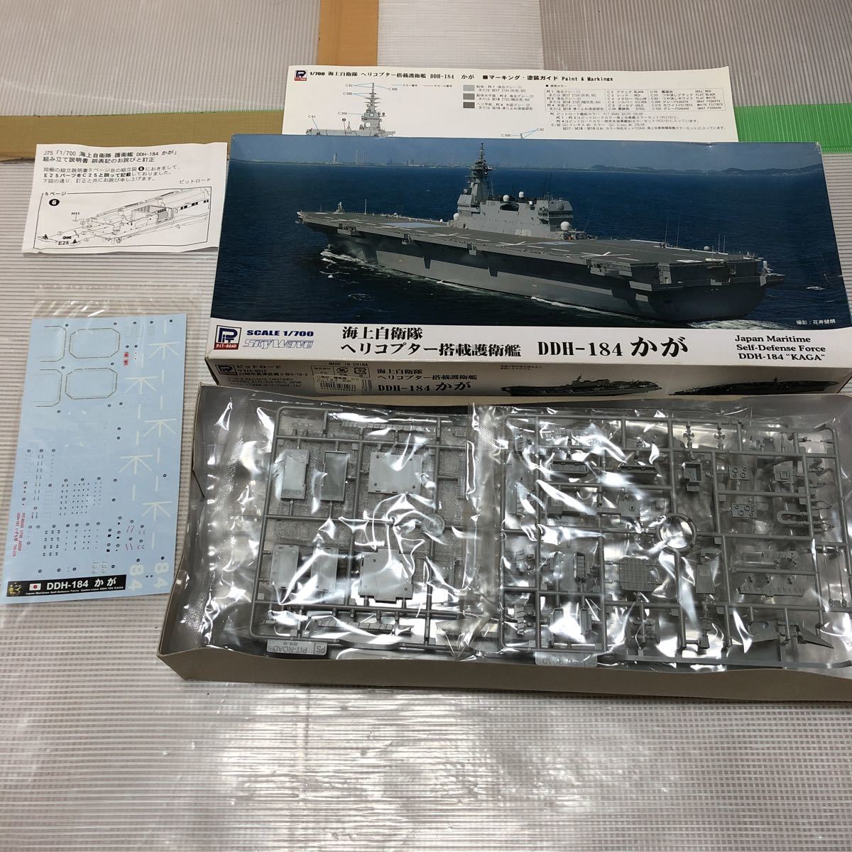 1&frasl;700 日本海軍航空母艦 特シリーズ フジミ模型 | 特 波シリーズ(スナップ仕様) フジミ EX-1 艦NEXTシリーズ 赤城 信濃WN-6 №6 特035 赤城｜1&frasl;700波シリーズ(スナップ仕様)の 帝国海軍シリーズNo.33