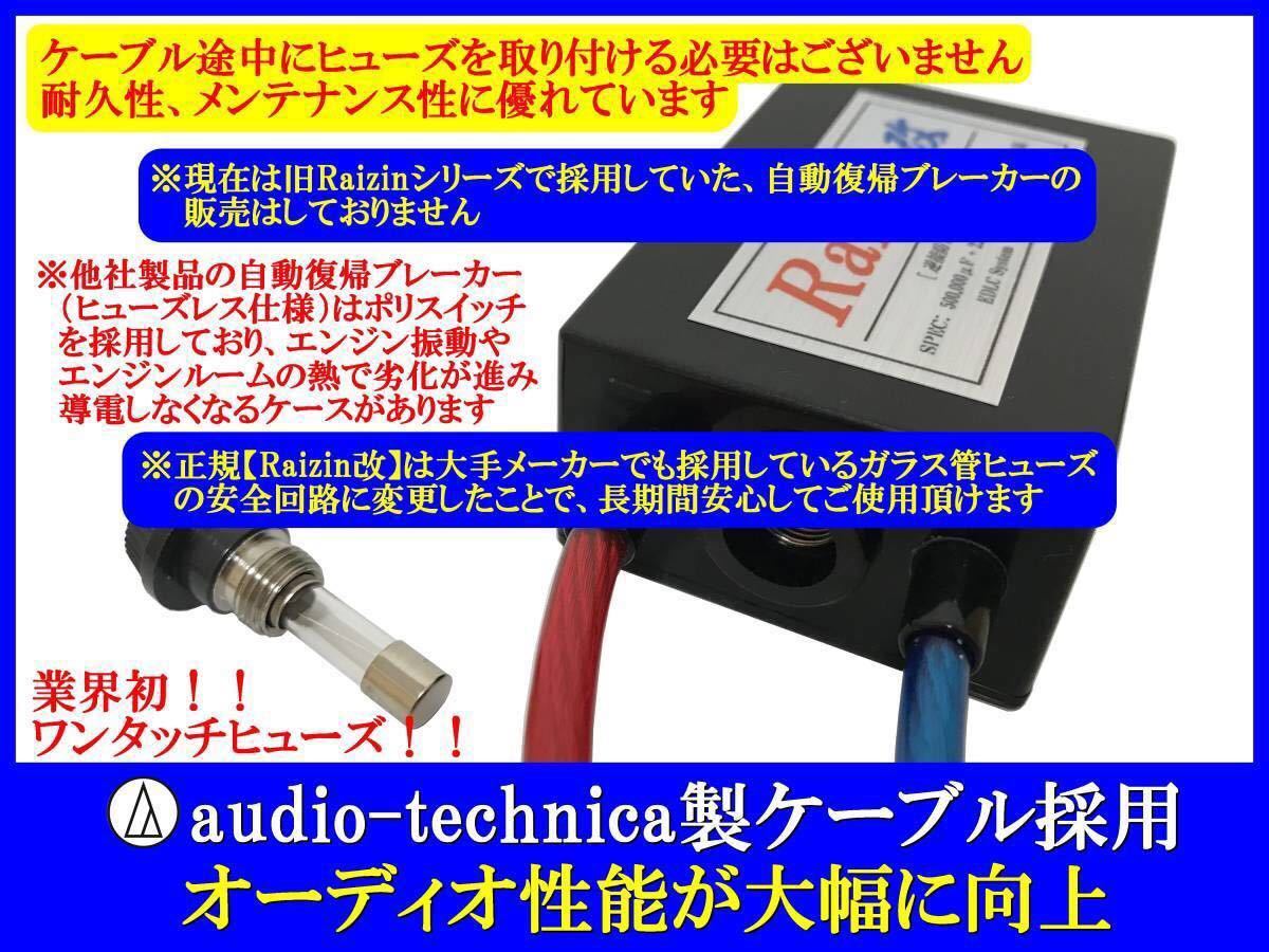 ★アーシングと相乗効果★バッテリー強化装置カミナリ2型　嶋田電装を 圧倒の最新型高速_3144倍 EDLC搭載！★圧倒的パワー乗り換え大好評 アーシングと相乗効果☆バッテリー強化装置カミナリ2型_嶋田電装 Yahoo!オークション - 嶋田電装 ☆アーシングと相乗効果☆バッテリー 2型