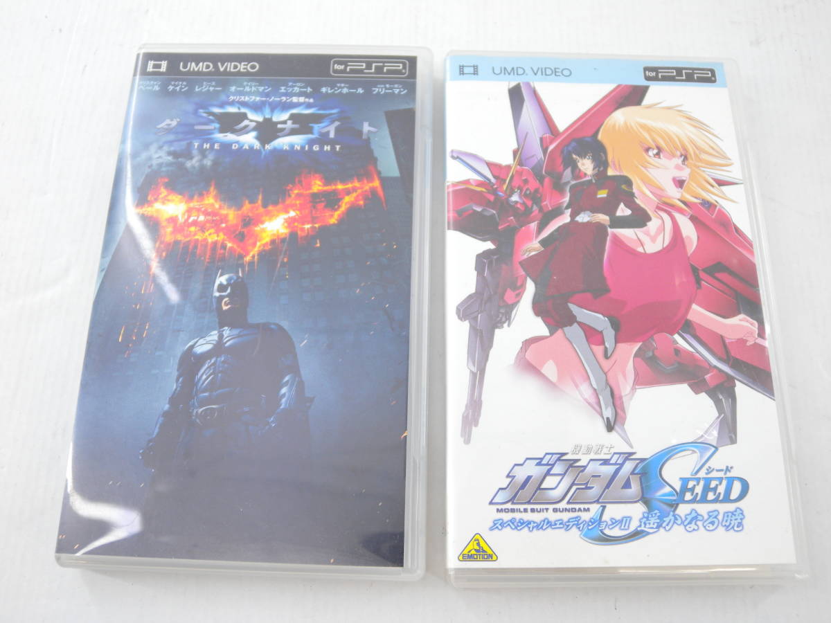 PSP Portable Codes - the Unlimited com: Sony Fate (PSP ソフト [Japan no Games Best) Namco